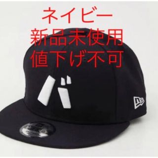 ニューエラー(NEW ERA)のバナナマン　ネイビー　9FIFTY ネイビー CAP NVY NEWERA  (お笑い芸人)