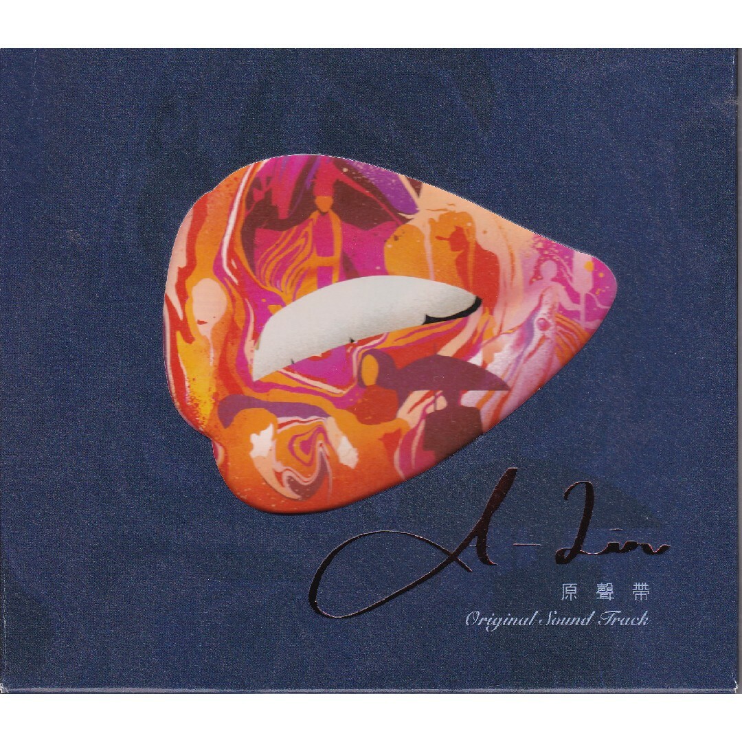 A-Lin(黄麗玲) 原聲帶 (CD) 台湾盤  A-Lin OST