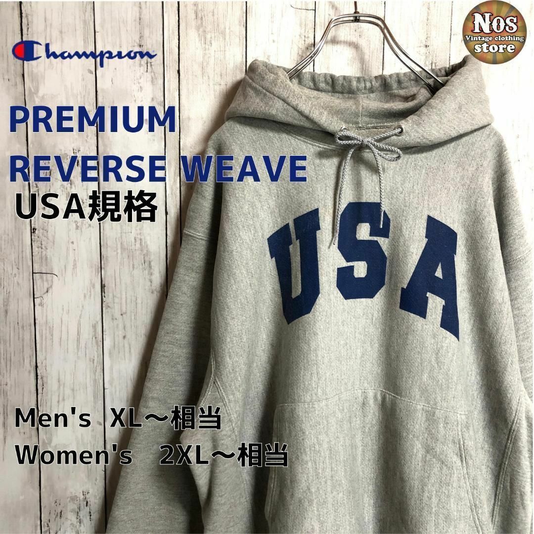 チャンピオンリバースウィーブ REVERS WEAVE USA 希少-