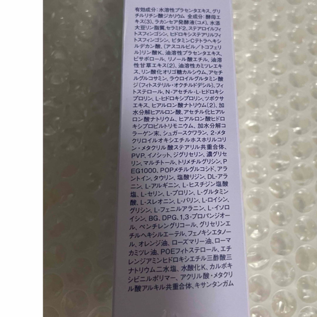 しろさえ　shirosae　ホワイトニングジェル　50g  トリニティーライン コスメ/美容のスキンケア/基礎化粧品(美容液)の商品写真