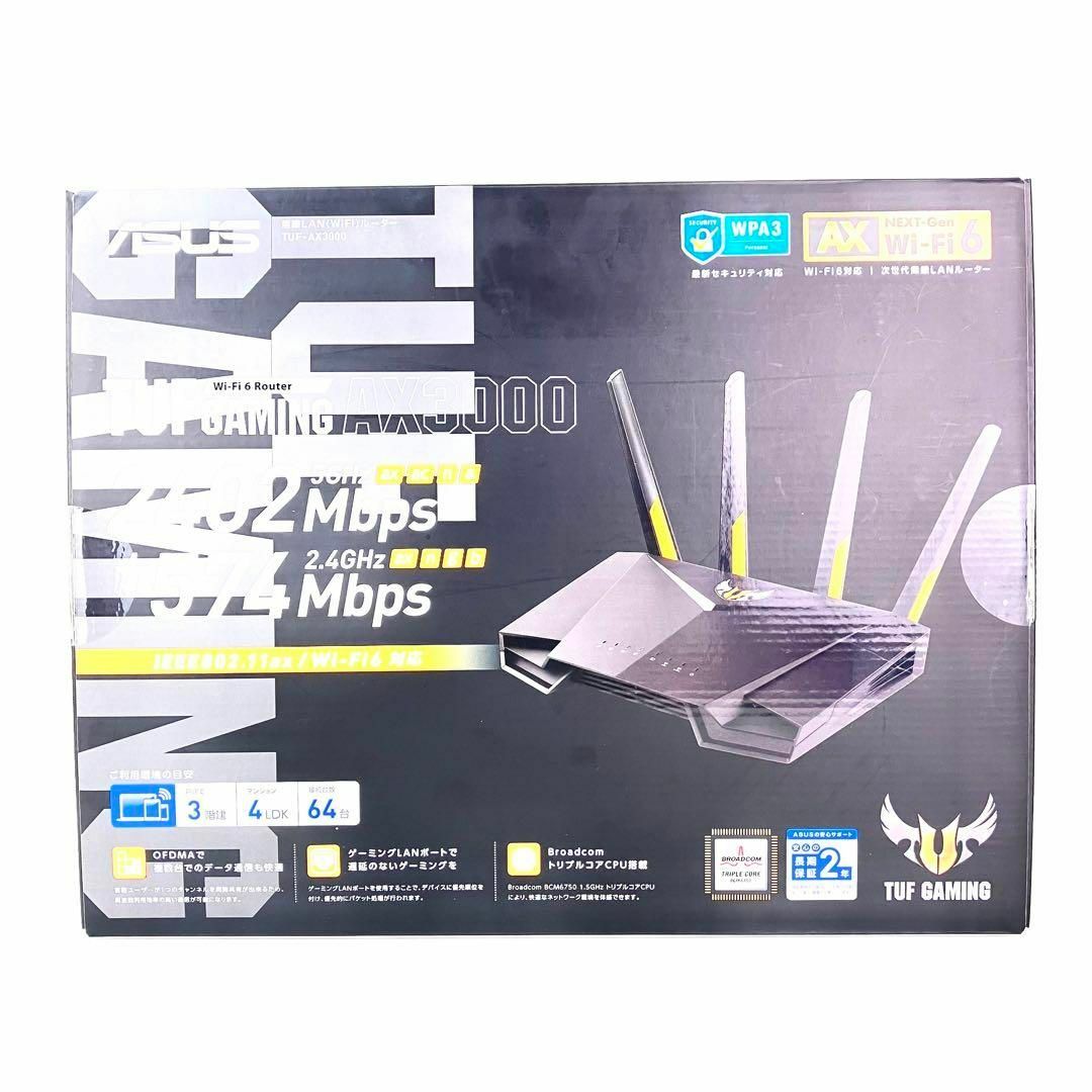 ASUS Wi-Fi TUF-AX3000 無線LAN ルーター - www.sorbillomenu.com