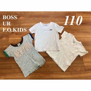 ボス(BOSS)の半袖Tシャツ　110㎝　 3枚セット　BOSS他(Tシャツ/カットソー)