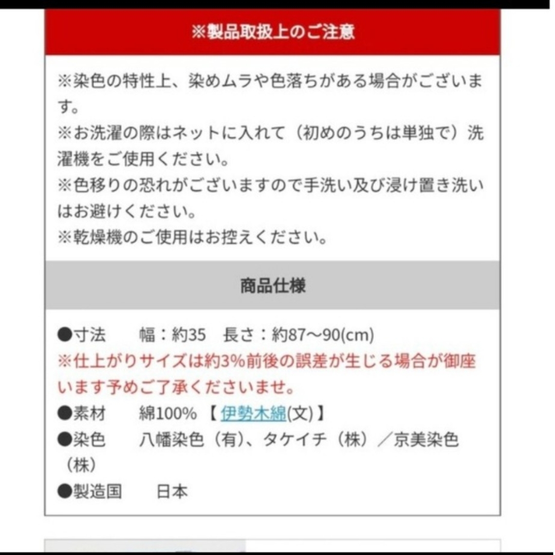 SOU・SOU(ソウソウ)の手ぬぐい　伊勢木綿　京都　sousou インテリア/住まい/日用品のインテリア/住まい/日用品 その他(その他)の商品写真