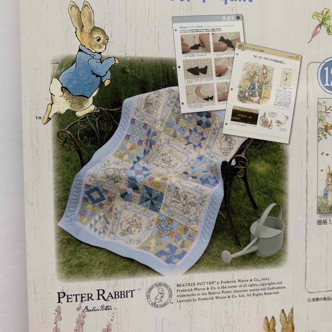 ピーターラビットキルト ピーターラビット キルト PETER RABBIT アップリケと