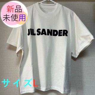 ジルサンダー(Jil Sander)の匿名配送★JIL SANDER コットン ロゴ Tシャツ(Tシャツ(半袖/袖なし))