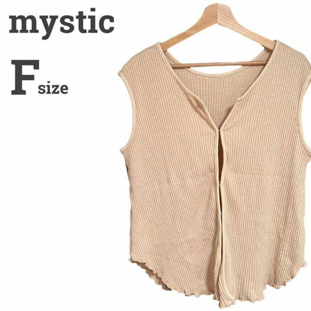 mystic(ミスティック)のミスティック レディース【F】ノースリカーディガン♡ベスト コットン混♡ベージュ レディースのトップス(ベスト/ジレ)の商品写真