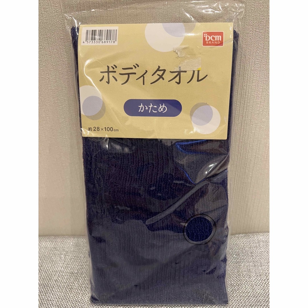 ボディタオル インテリア/住まい/日用品の日用品/生活雑貨/旅行(タオル/バス用品)の商品写真