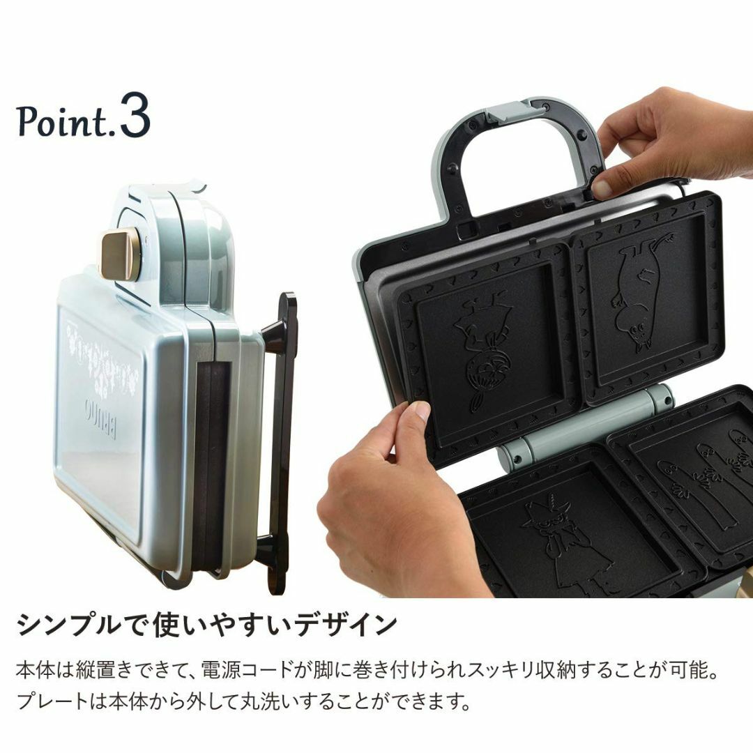 ブルーノ BRUNO ホットサンドメーカー 耳まで焼ける 電気 ムーミン