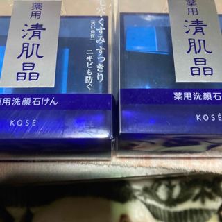 コーセー(KOSE)のKOSE 清肌晶　石鹸2個セット(洗顔料)