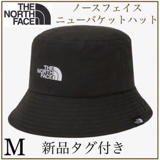 ザノースフェイス(THE NORTH FACE)の新品 ノースフェイス ニューバケットハット(ハット)