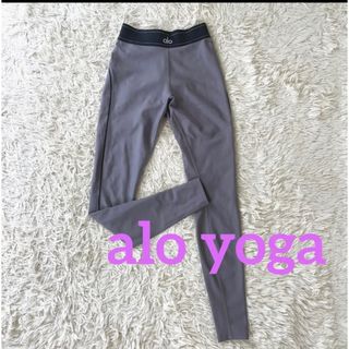 alo yoga☆エアリフトレギンス☆冬トレーニングに！☆(ヨガ)