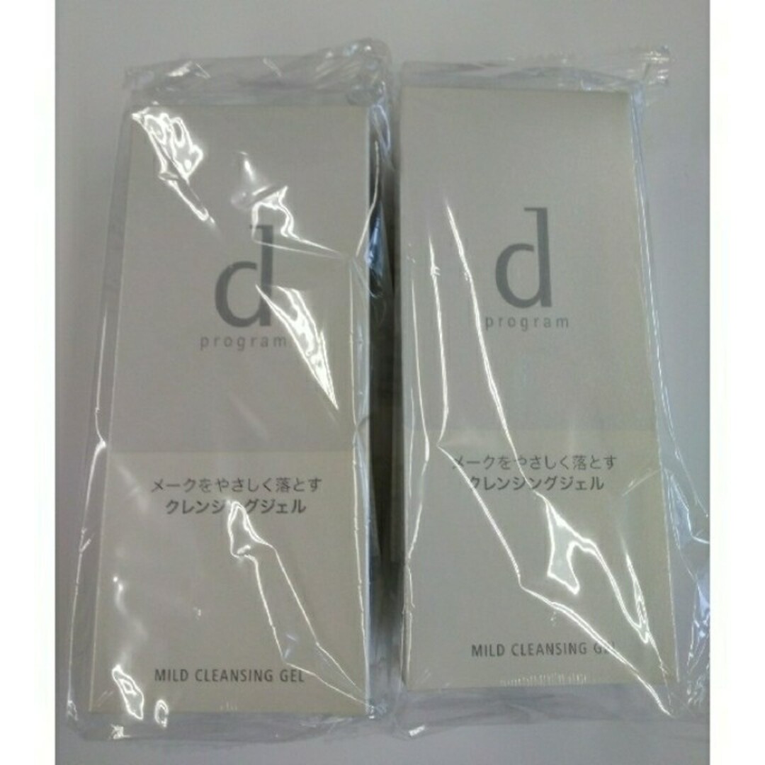 SHISEIDO (資生堂)(シセイドウ)の新品未開封！　資生堂　dプログラムマイルドクレンジングジェル2点 コスメ/美容のスキンケア/基礎化粧品(クレンジング/メイク落とし)の商品写真