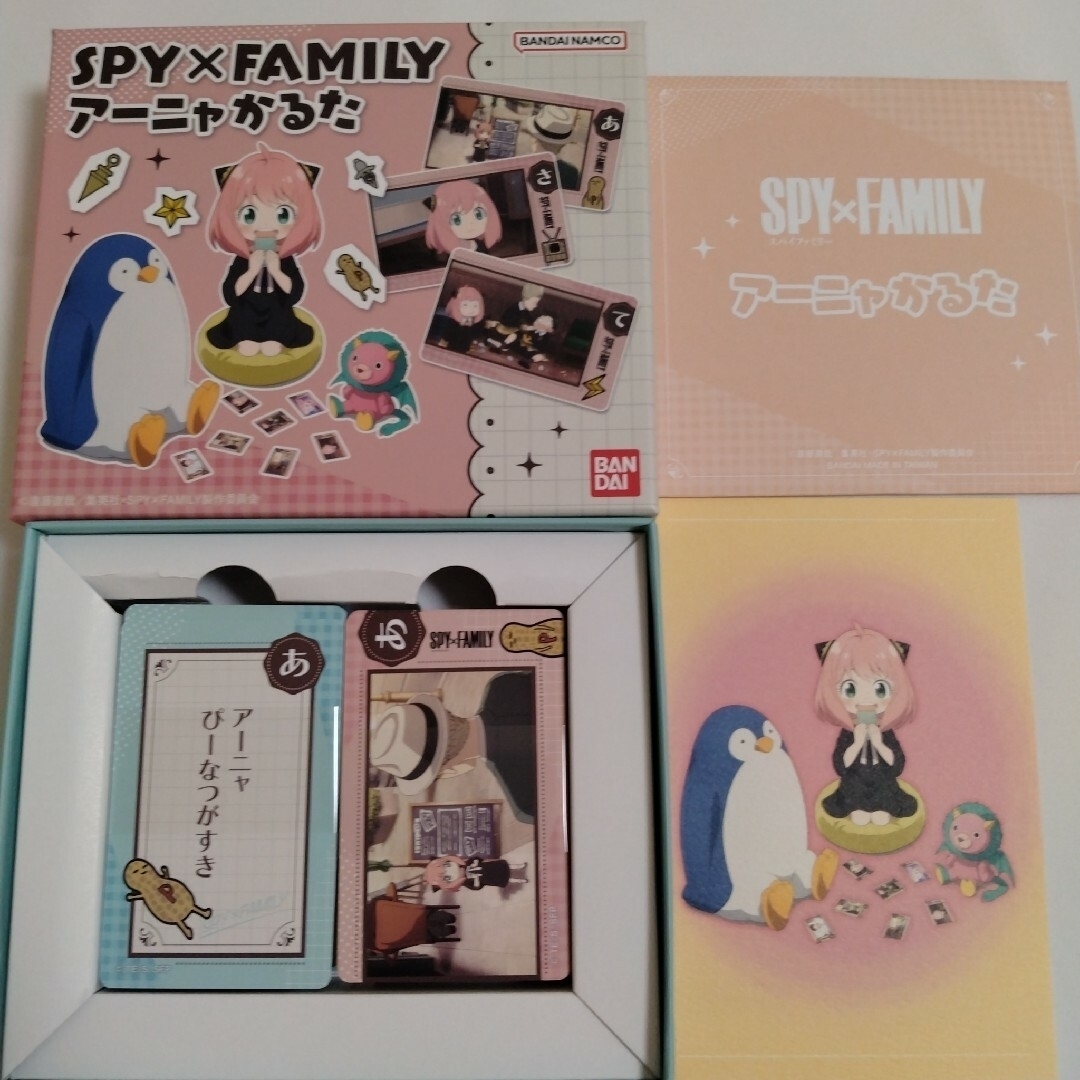 SPY×FAMILY スパイファミリー アーニャ かるた &キーホルダー グッズ