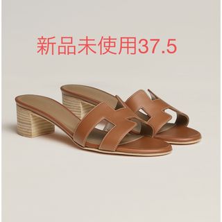 エルメス(Hermes)のエルメス　HERMES サンダル 《オアジス》37.5 新品未使用(サンダル)