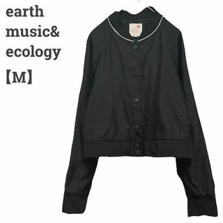 アースミュージックアンドエコロジー(earth music & ecology)のアースミュージック レディース【M】薄手ブルゾン♡MA-1 シンプル♡黒(ブルゾン)