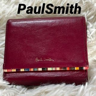 ポールスミス(Paul Smith)のポールスミス　クロスオーバーストライプ　トリム  折り財布  がま口　ウォレット(財布)