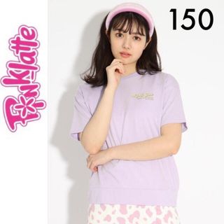 ピンクラテ(PINK-latte)の新品タグ付き☆ピンクラテバルーンＴシャツ150ジェニィラブトキシックALGY(Tシャツ/カットソー)