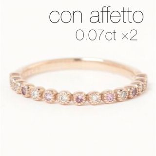 con affetto  PT900 ピアス