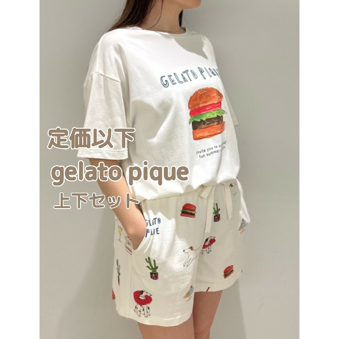 gelato pique - 定価以下 新品未開封 ジェラートピケ バケーション T