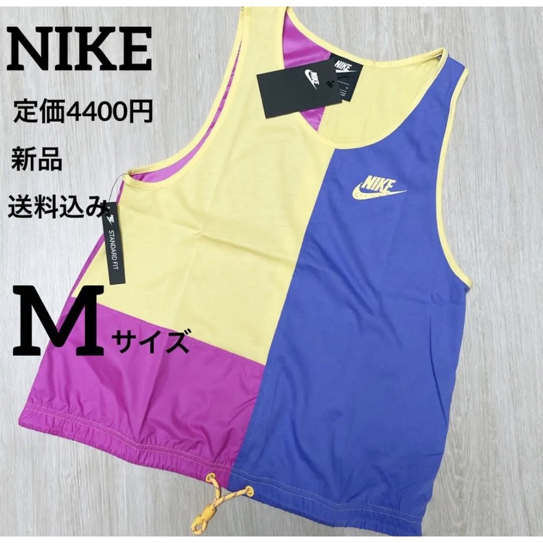 新品★定価4400円★NIKE★タンクトップ★スポーツウェア★Mサイズ | フリマアプリ ラクマ