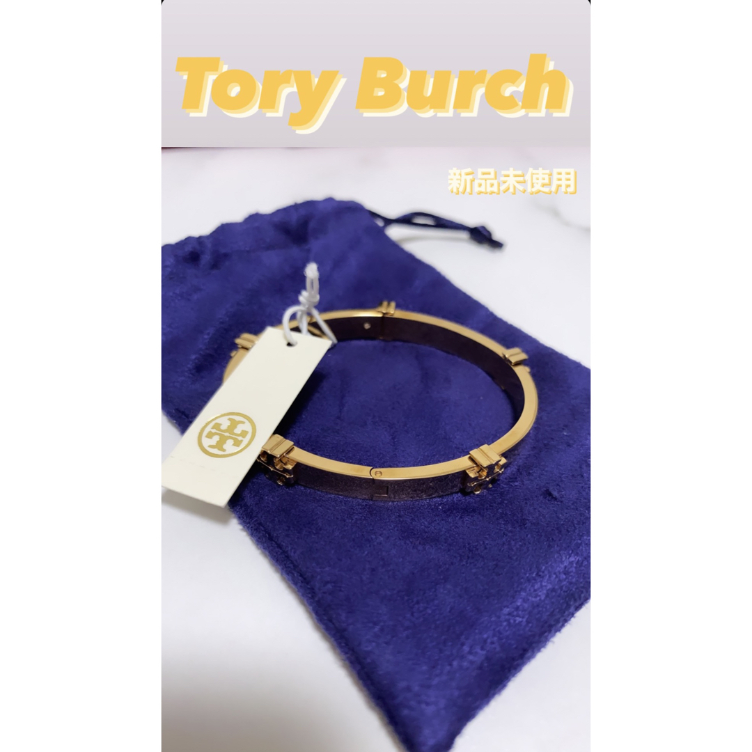 新品【大人気】Tory Burch ブレスレット