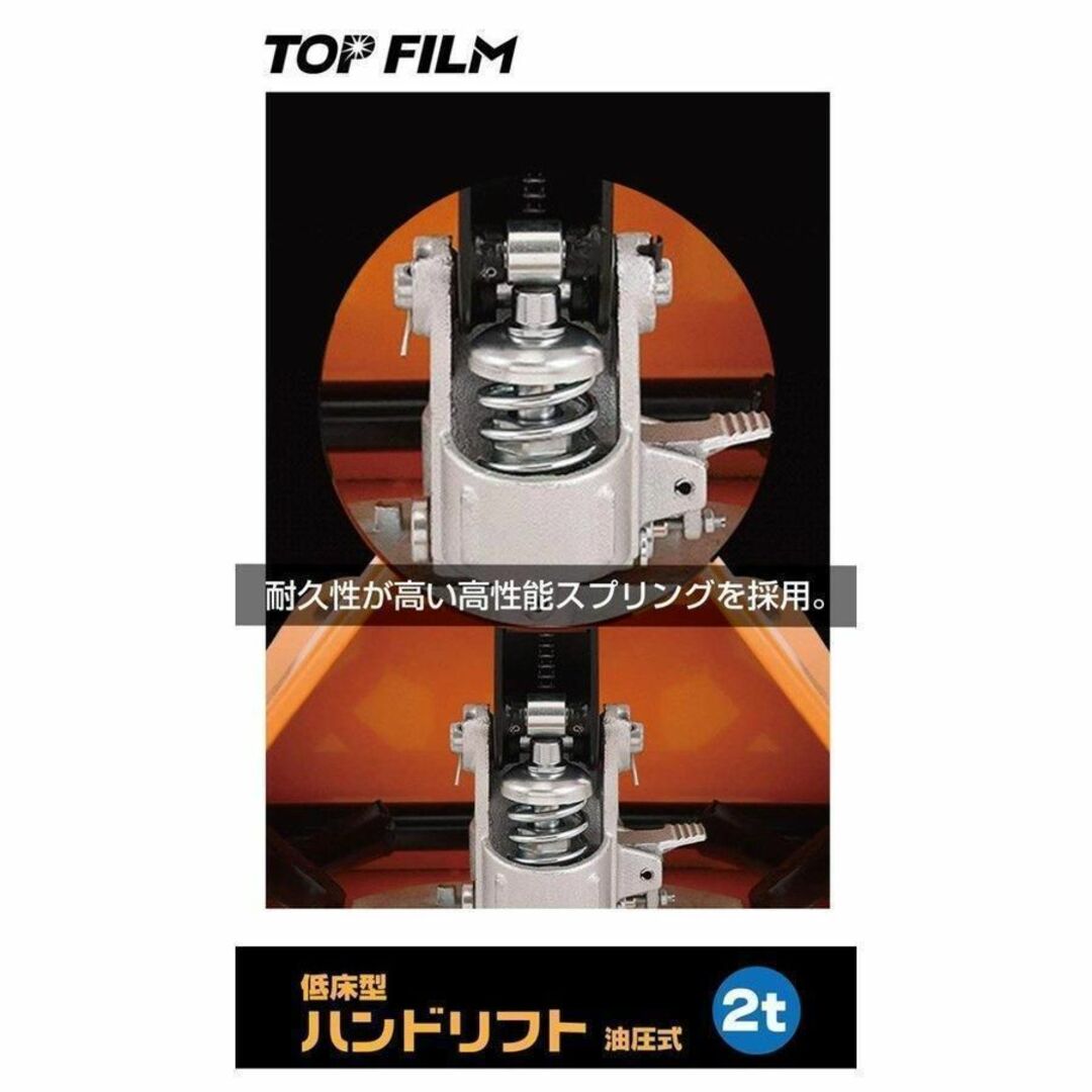 低床式ハンドリフト W550mm 油圧式 耐荷重 2t ハンドパレット www ...