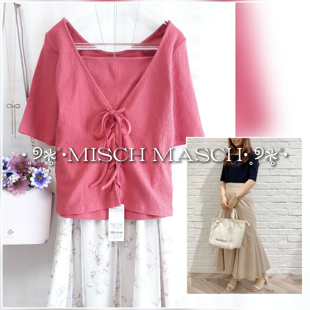 TOCCO closet(トッコクローゼット)の新品 MISCH MASCH 後ろスピンドル ♡ リブカットソーベリーピンク レディースのトップス(カットソー(半袖/袖なし))の商品写真