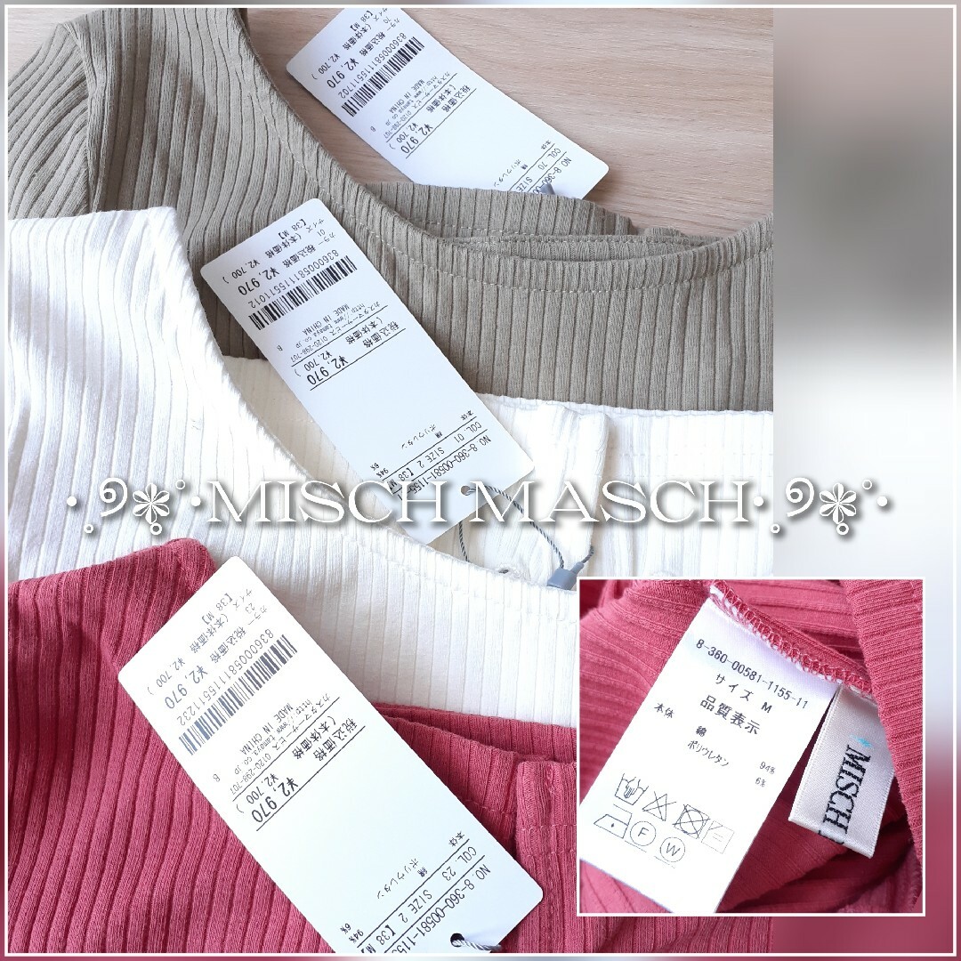 TOCCO closet(トッコクローゼット)の新品 MISCH MASCH 後ろスピンドル ♡ リブカットソーベリーピンク レディースのトップス(カットソー(半袖/袖なし))の商品写真