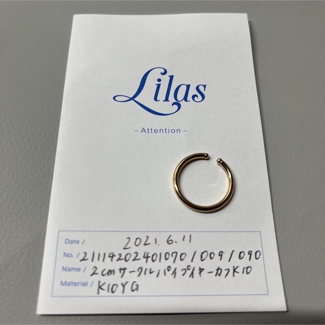 Lilas(リラ)のLilas 2cmサークルパイプイヤーカフ K10（片耳） レディースのアクセサリー(イヤーカフ)の商品写真