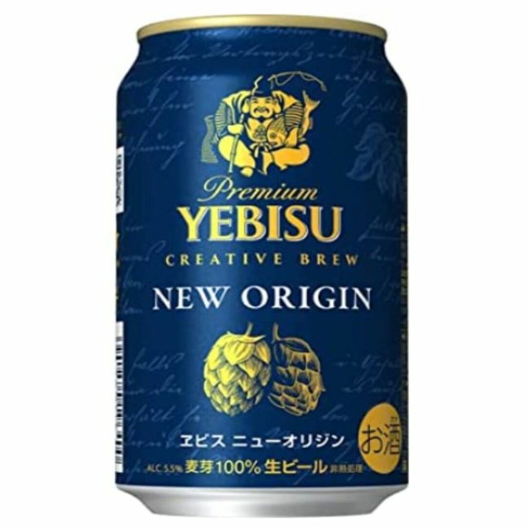 EVISU(エビス)のNEWオリジン・エビスビール350ml/24缶×2箱 食品/飲料/酒の酒(ビール)の商品写真