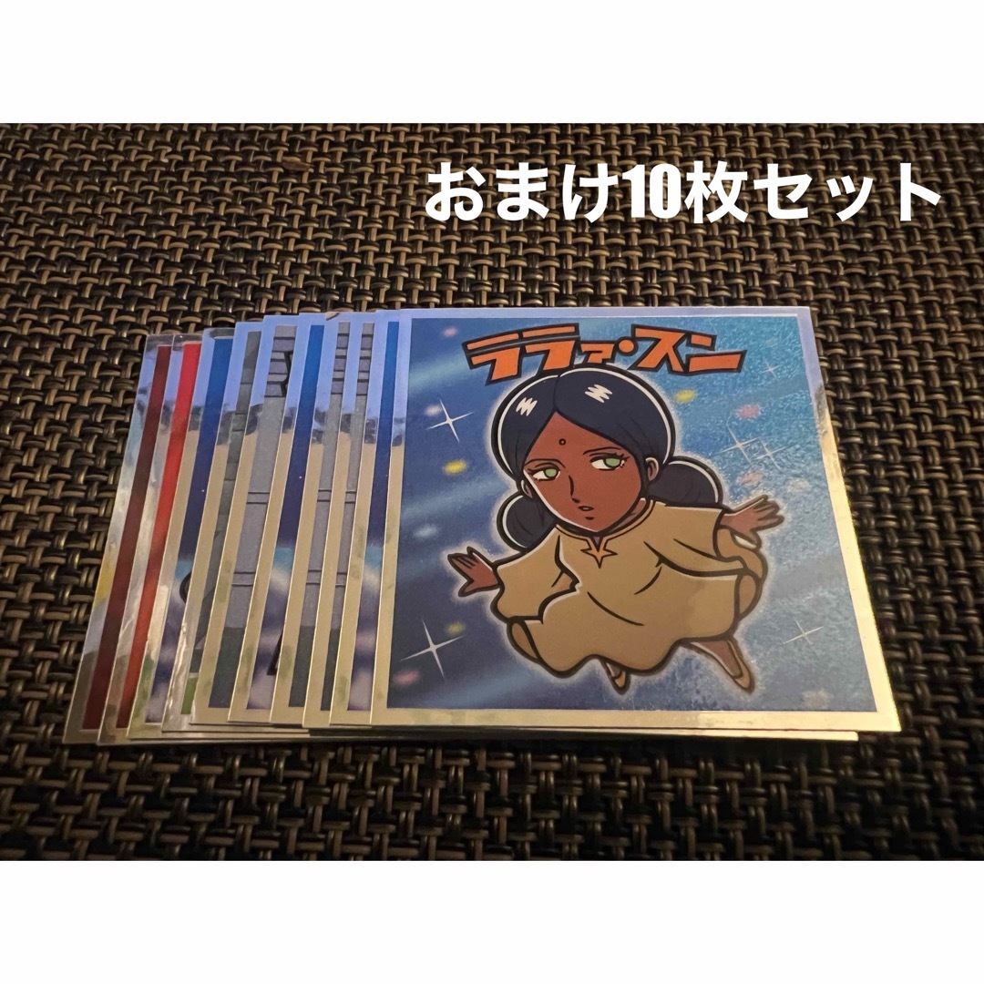 ビックリマンシール　スーパーアムロゼウス&ヘッドガンダムロココおまけ（10枚）付 エンタメ/ホビーのコレクション(その他)の商品写真