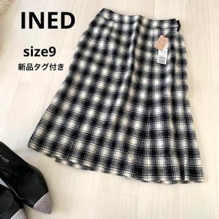 イネド(INED)のINED イネド 新品　タグ付き　1.4万　Mサイズ　チェック柄スカート(ロングスカート)