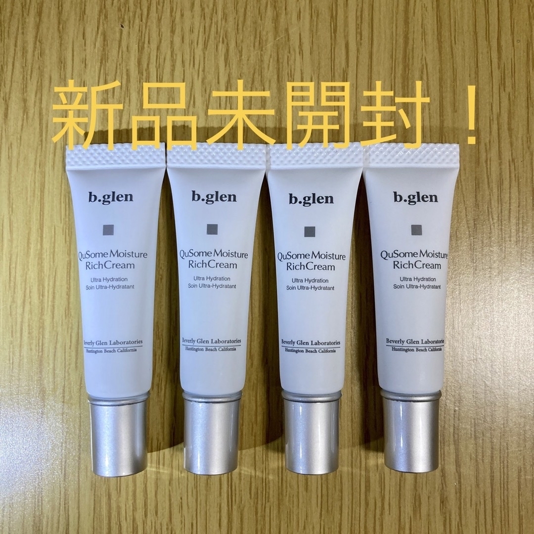 ビーグレン b.glen モイスチャーリッチクリーム 7g×6本 - フェイスクリーム