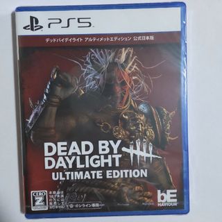 Dead by Daylight アルティメットエディション 公式日本版 PS5(家庭用ゲームソフト)