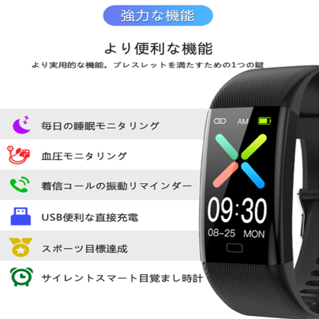 スマートウォッチ 日本語対応 iphone対応 android対応  スマホ/家電/カメラのスマホアクセサリー(その他)の商品写真