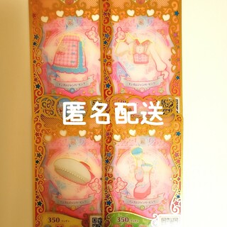 タカラトミーアーツ(T-ARTS)のギンガムジャンパーピンク(シングルカード)
