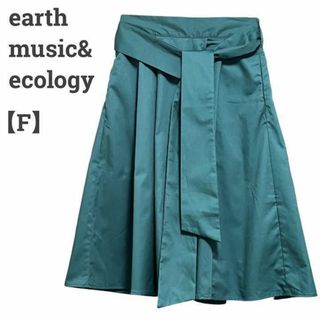 アースミュージックアンドエコロジー(earth music & ecology)のアースミュージック レディース【F】ミディ丈フレアスカート♡コットン混 緑(ひざ丈スカート)