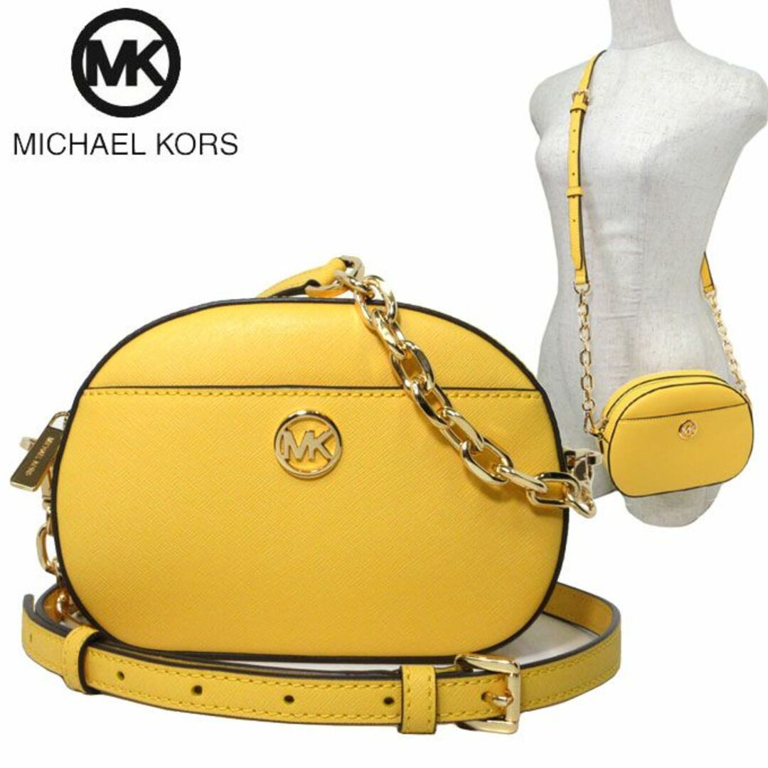 Michael Kors - マイケルコース ショルダーバッグ 35S3G8GC1L DAFFODIL ...