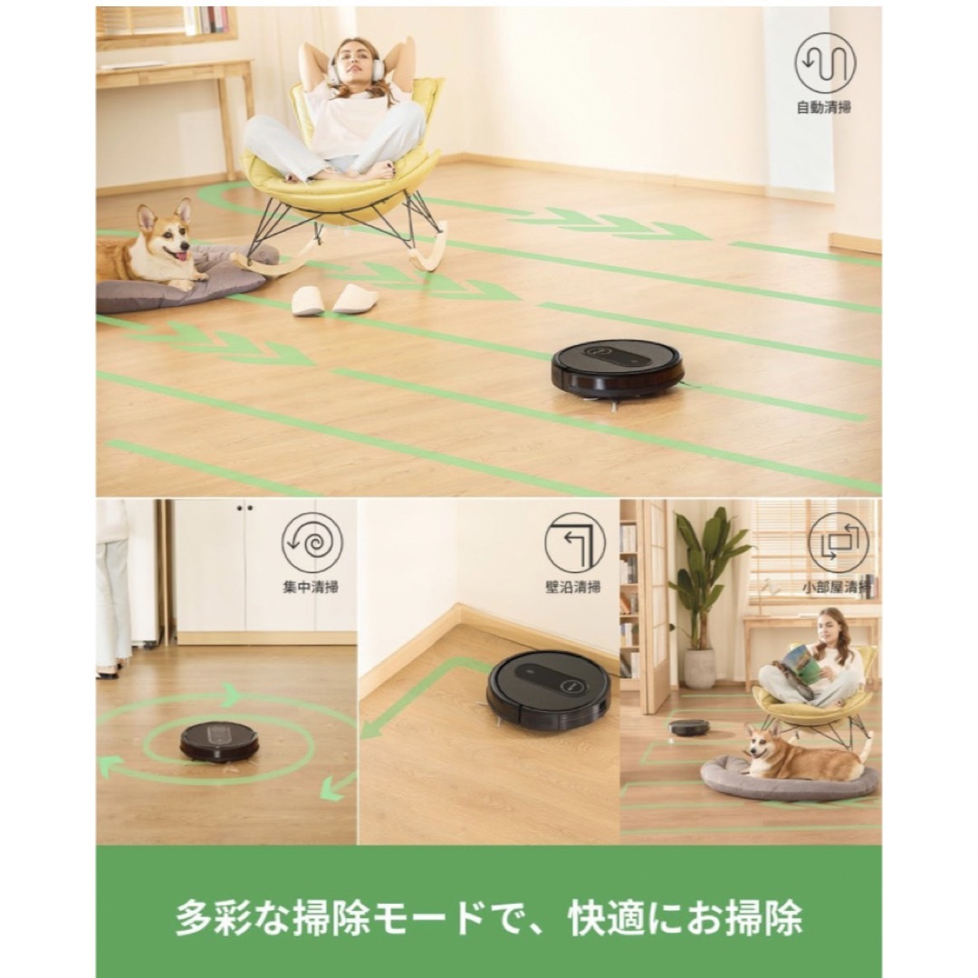 掃除機 水拭き お掃除ロボット 両面-
