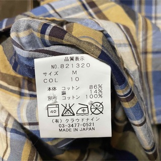 希少 日本製 HAVERSACK ATTIRE チェックシャツ 男女兼用