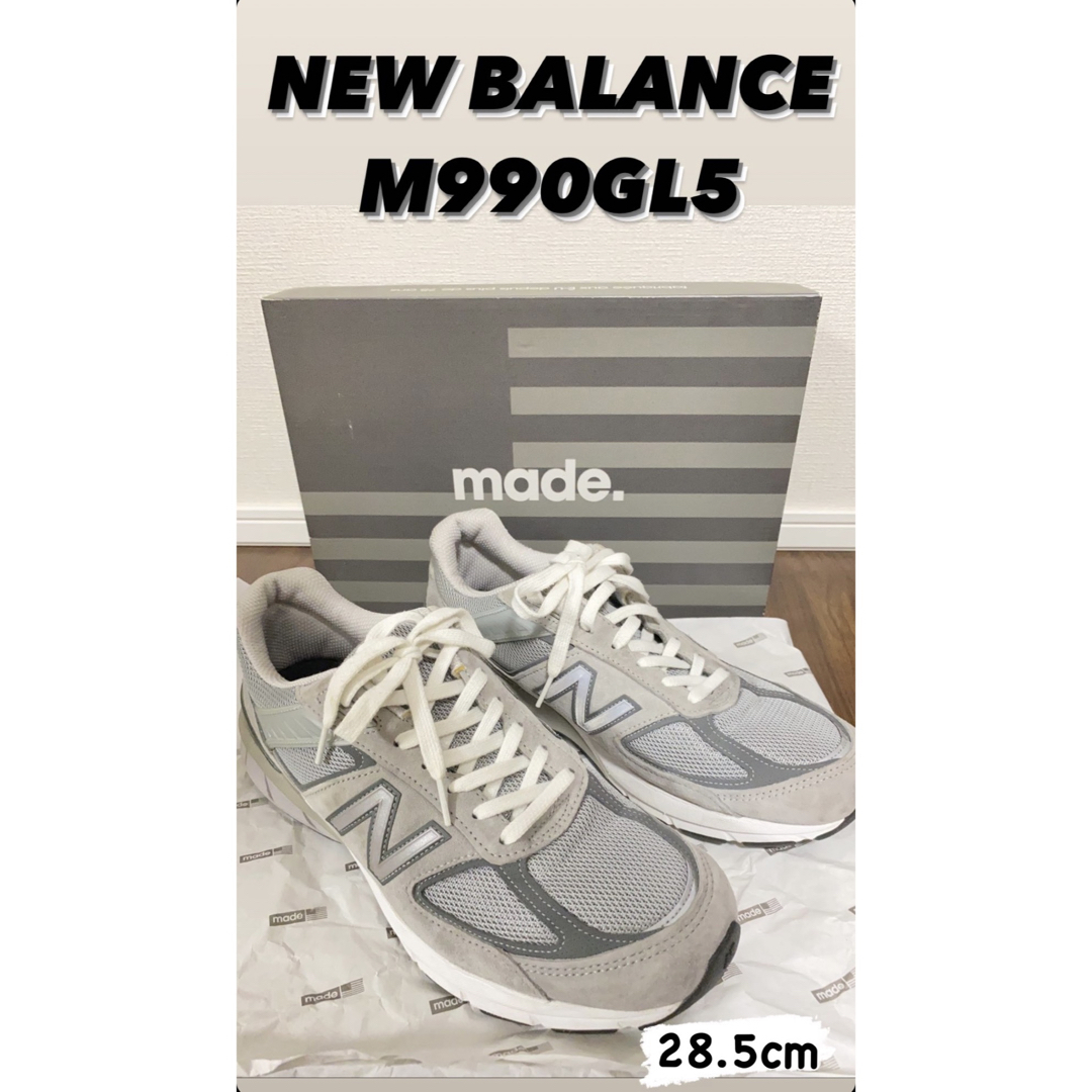 NEW BALANCE　M990GL5 スニーカー　28.5cm