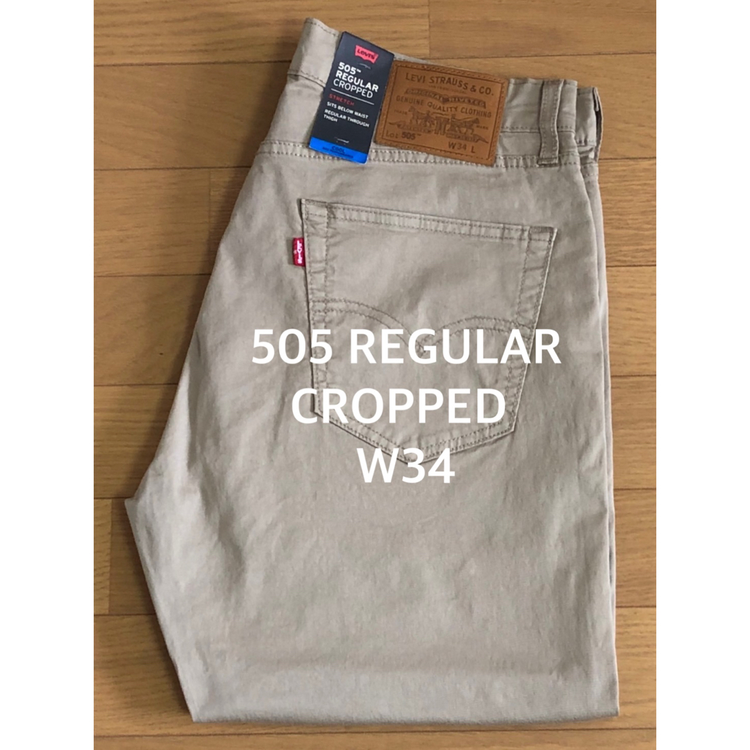 Levi's 505 REGULAR COOL CROPPED