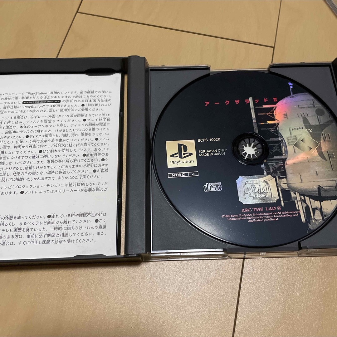 PlayStation(プレイステーション)のPSP1ソフト「アークザラッド」1〜3 ソフト3本セット エンタメ/ホビーのゲームソフト/ゲーム機本体(家庭用ゲームソフト)の商品写真