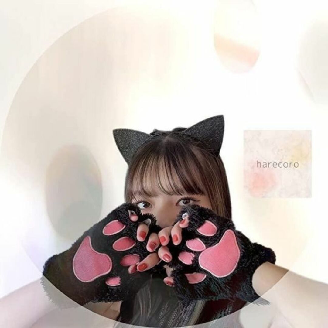 【3点セット】猫耳 カチューシャ 猫 コスプレ 黒猫３点セット 尻尾 肉球手袋 レディースのレディース その他(セット/コーデ)の商品写真