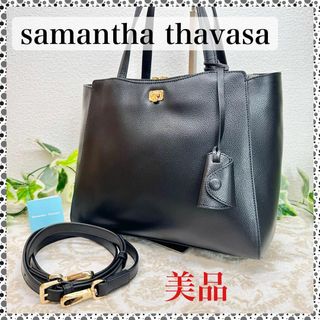 サマンサタバサ(Samantha Thavasa)の未使用美品✨サマンサタバサ　2wayショルダーバッグ　ななめ掛け　黒　上品　通勤(ショルダーバッグ)