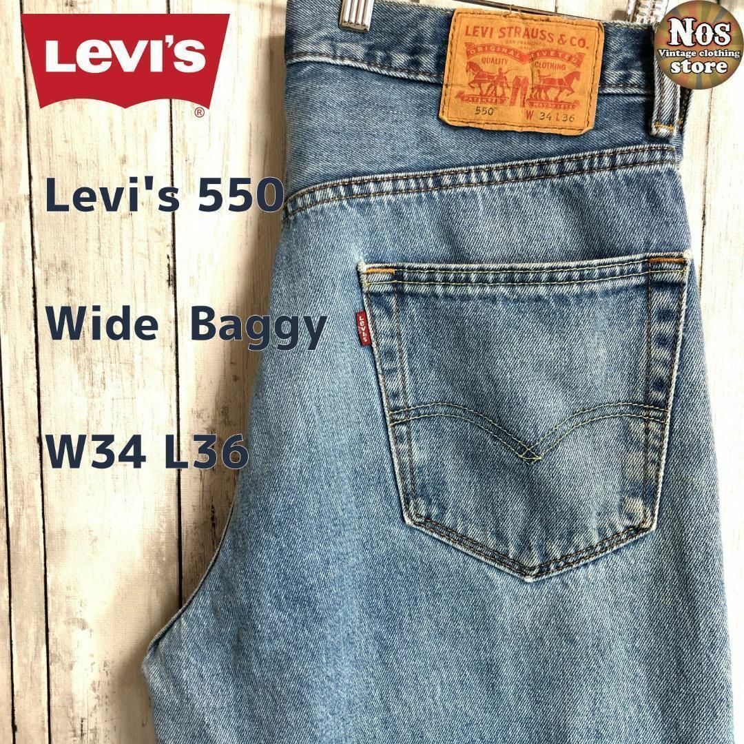 【USA】リーバイスLevis550 バギーワイドテーパード 370