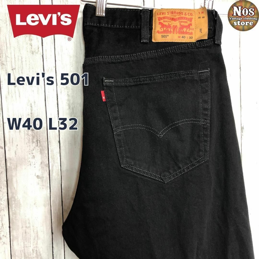 Levi's - 【USA古着】美品 リーバイス 501 ストレート ブラックデニム