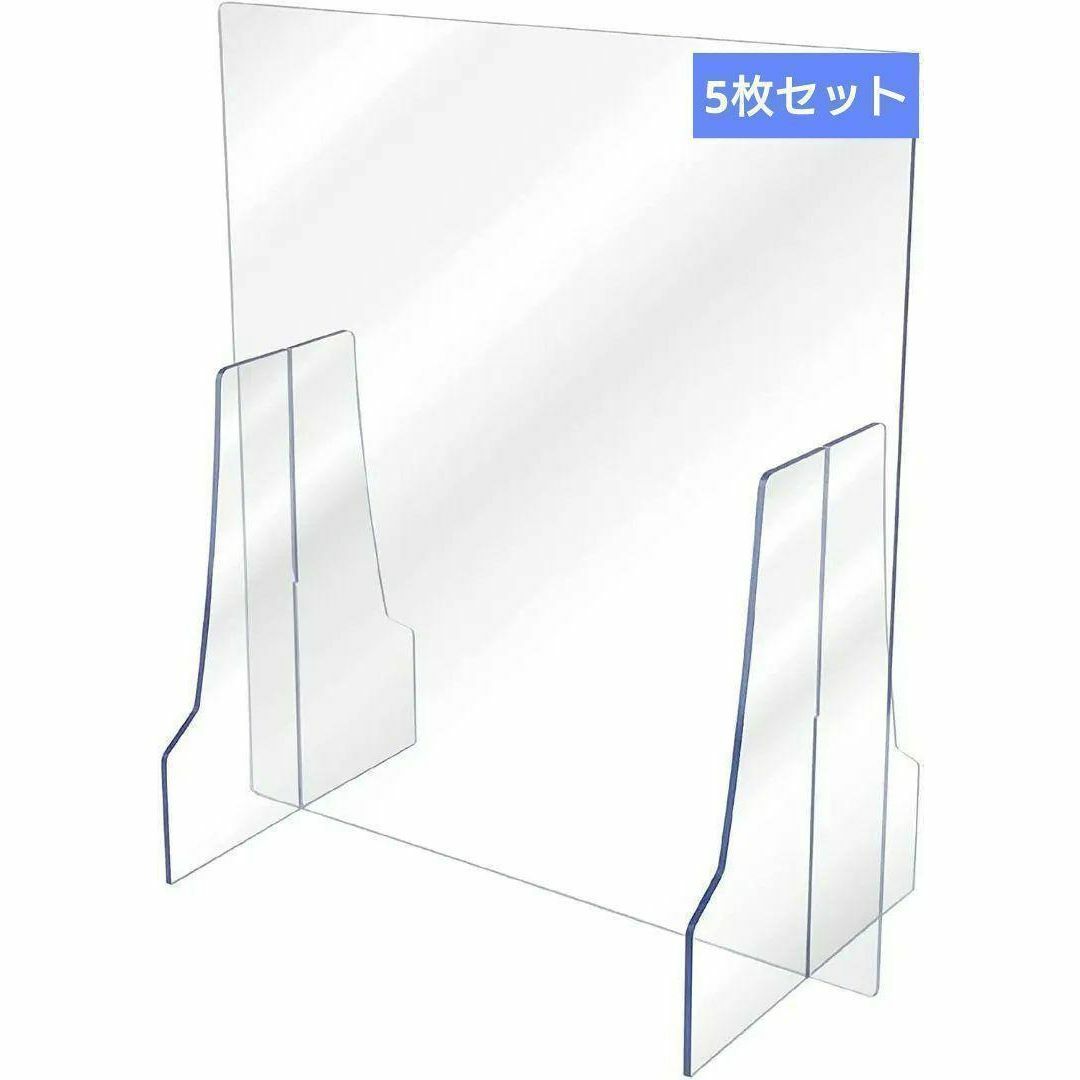 最大42%OFFクーポン 透明 アクリル パーテーション (W45 x H50cm
