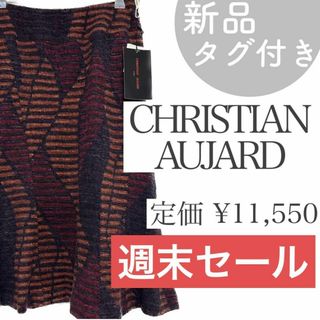 クリスチャンオジャール(CHRISTIAN AUJARD)の新品未使用　ミモレ丈　スカート　総柄　昭和レトロ　個性的(ひざ丈スカート)