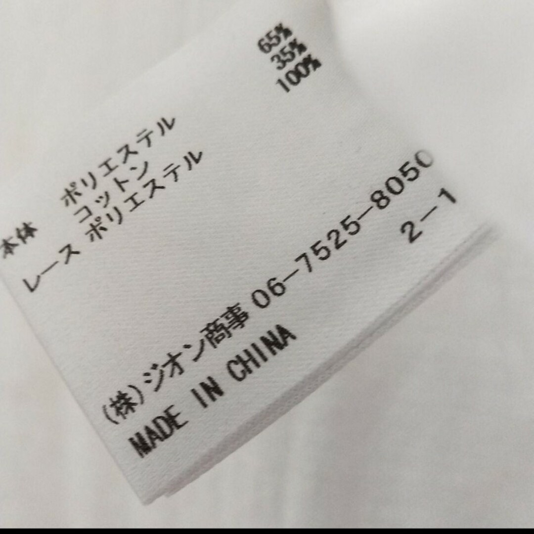 ThreeFourTime(スリーフォータイム)のスリーフォータイム　　再お値下げ レディースのトップス(Tシャツ(半袖/袖なし))の商品写真